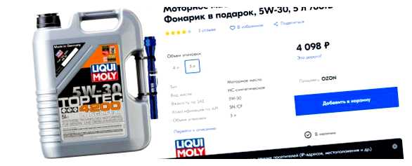 Можно ли смешивать 5W30 и 5W40 форум